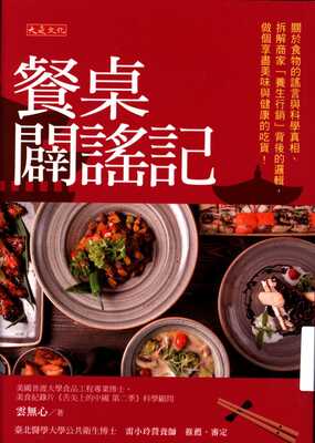 ImgDesc(另開新視窗)