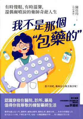 ImgDesc(另開新視窗)