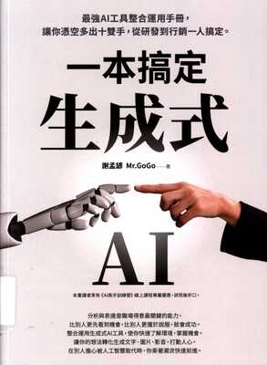 ImgDesc(另開新視窗)